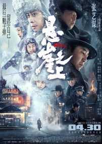 日韩三级一区